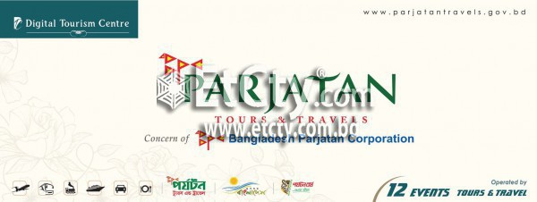 Parjatan Tours & Travels (Jessore Branch)