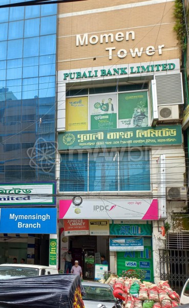 Pubali Bank Limited (Mymensingh Main Branch)