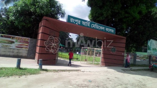 Rangpur Army Medical College