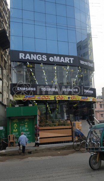 Rangs eMart 