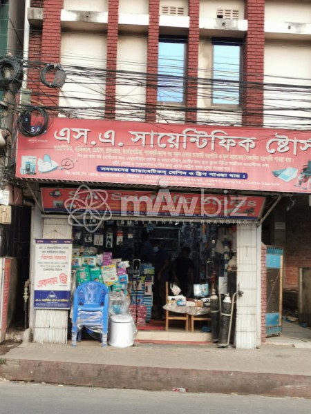 S.A Scientific Stores-এস.এ সাইন্টিফিক ষ্টোর্স