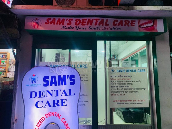 SAMS Dental Care