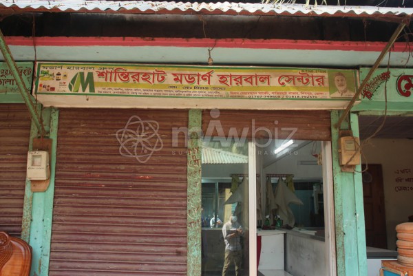 Shantirhat Moden Herbal Center