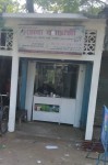 Sheba Pharmacy-সেবা...