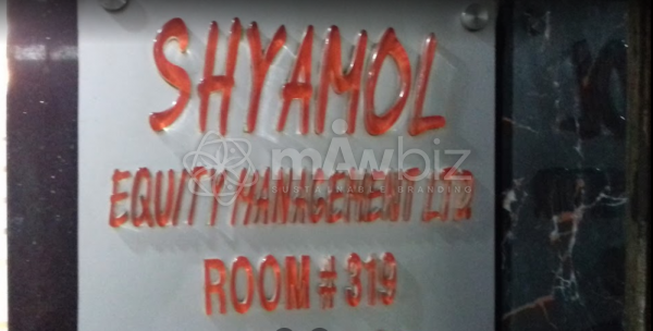 Shyamol Equity Management Ltd