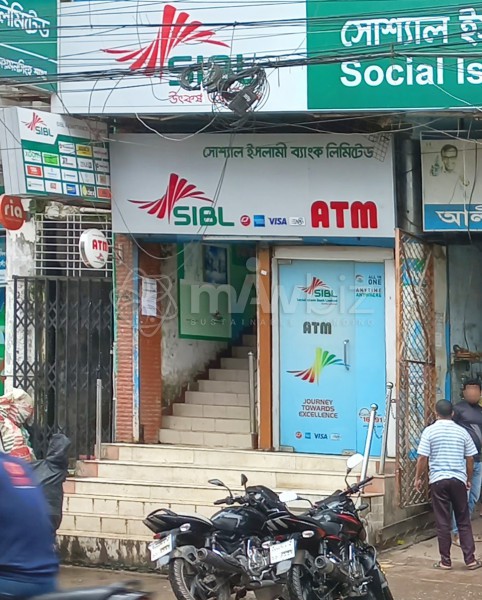 Social Islami Bank Limited ATM (Mymensingh Branch)