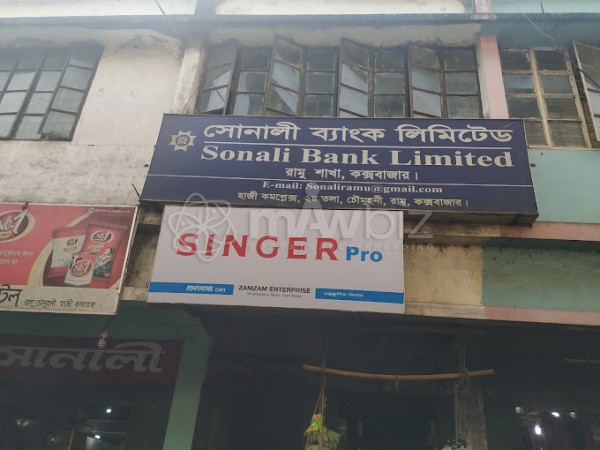 Sonali Bank Limited,Ramu Branch