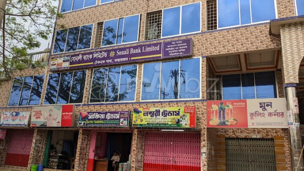 Sonali Bank Limited,Teknaf Branch