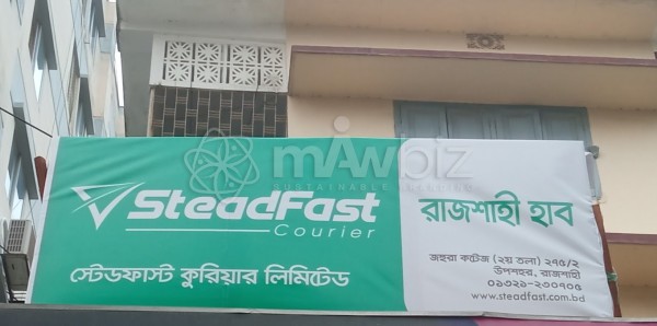 Steadfast Courier Rajshahi