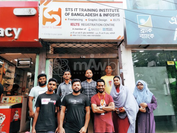 STS ITES Training Institute & Infosys