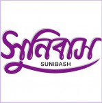 Sunibash Medical Center