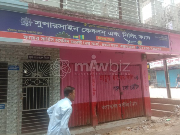 Supersign Cables and selling  store Cox's bazar