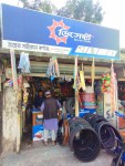 Taher Cycle Corner - তাহের সাইকেল কর্ণার 