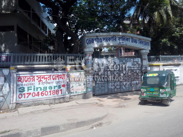 Tejgaon Govt. Girls High School