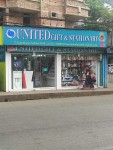 United gift & Stationary