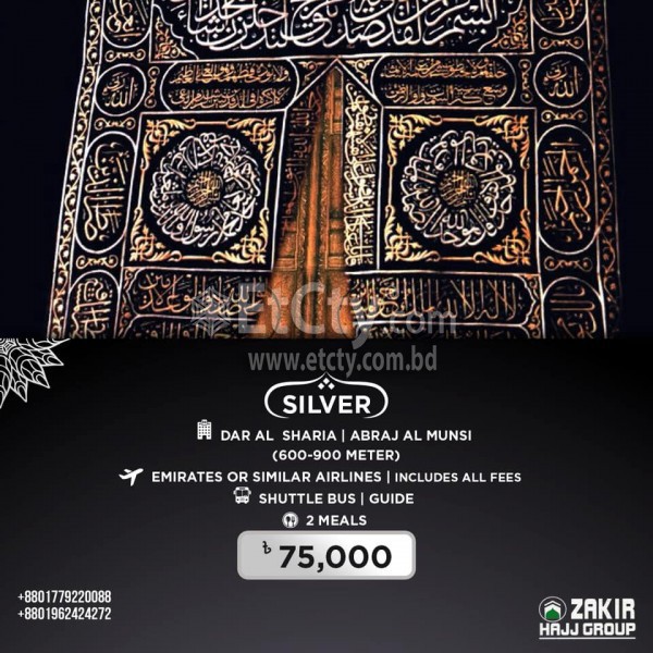 Zakir Hajj Group-Silver Umrah Packages